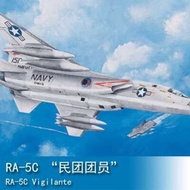 1/48 RA-5C "Civilian League Member" 02809