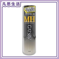 GATSBY - Gatsby 定型噴霧 啞色定型噴霧 (特硬) 160克 #05957