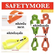 Glove Clip Hat For Clamping Tools Bag Wire