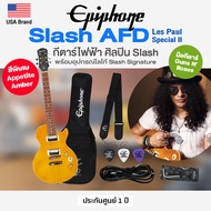 ⭐ศูนย์ไทย⭐ Epiphone® Slash AFD Les Paul Special II กีตาร์ไฟฟ้า ทรง Les Paul รุ่นศิลปิน Slash สีพิเศษ