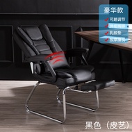 BW88/ Computer Chair Home Office Chair Conference Four-Legged Chair Leather Massage Chair Reclining Executive Chair Lunc