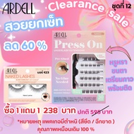 Ardell Clearence Eyelashes