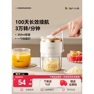 Little Bear Electric Garlic Crusher Garlic Crusher Garlic Crusher Household Small Garlic Crusher Gar