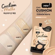 คุชชั่น สูตรแมท (ซองดำ) คุชชั่น สูตรโกลว์ (ซองน้ำตาล) CHY CUSHION GLOW Chy Cushion Matte แบบซอง 7g