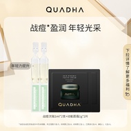 [U First Small Beauty Box] Acne Throwing 1ml * 2+Kinetic Energy Cream 1g * 2