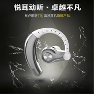 新品现货T9私模黑科技商务挂耳式单耳车载运动无线蓝牙耳机4.1T9 private model black technology business ear-hanging monaural car20