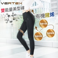 VERTEX 雙能量智慧美體雕塑褲(黑) 能量褲1件組-電