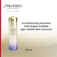 Shiseido Vital Perfection Bright Revitalizing Emulsion