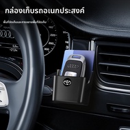 Multifunctional Car Key Storage Box Car Key Storage