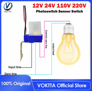 VOKTTA Light Sensor สวิทช์กันน้ำ Street Light Controller DC 12V 24V AC 220V Photoelectric Pipeline Light Sensor สวิทช์ไฟถนนอัตโนมัติ