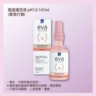 EVA DOUCHE 女性護理陰道經後灌洗液 pH7.0 147ml x 2盒 殺菌 止痕 清爽 防味 念珠菌 陰道炎 痕養 香港行貨 新包裝 eva intima ph 7.0