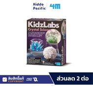 4M Kidz Labs Crystal Science Toys Set Skill Development For Children 10 Years And Older 4M STEM Toys