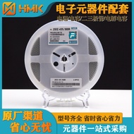 Smd resistor2512 5% 10R Fujie Resistor Electronic Components Resistance2512High Power Resistor