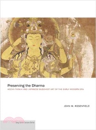 28431.Preserving the Dharma ─ Hozan Tankai and Japanese Buddhist Art of the Early Modern Era