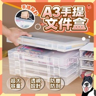 A3 File Box Transparent Storage Poster Art Portable A3 Painting Drawing Paper A3