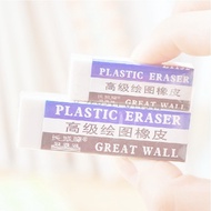 Great Wall E1131 E1132 Premium Art Drawing Eraser White Eraser Student Supplies