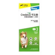 Credelio Dog in Vitro Vermifuge Letira Sodium Chewable Tablet Imported Small and Medium Sized Dog Fl