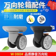 New Product~W080 Luggage Universal Wheel Accessories Wheel Boarding Air Box Wheel Caster Aircraft Wheel Replacement Silent 66.6cm