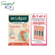 แถมฟรี!คละ 4ซอง*Modgut Probiotics Up&Go 30ซอง มดกัต โพรไบโอติกส์ อัพ แอนด์ โก