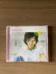 陳綺貞 精選 CD