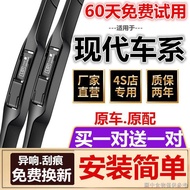 ((Car Wiper) Hyundai Renairang Dynamic Wiper Rubber Strip Novice Eight Elante ix35 Wiper Blade