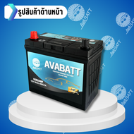 แบตเตอรี่รถยนต์รุ่น 55B24MF L/R ยี่ห้อ AVABATT  12V 50Ah สำหรับรถเก๋ง ของแท้ ล็อตใหม่ล่าสุด พร้อมใช้