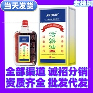 Genuine Hong Kong Dahuo Oil Pharmacy Safflower Activating Oil Massage Oil Ten Thousand Golden Oil/5.