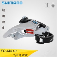 Shimano SHIMANO FD-M310 Front Derailleur 7/8 Speed Mountain Bike Front Derailleur 24 Speed Front Derailleur