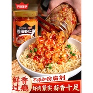 Sauce spicy shrimp tail sauce Snacks Snacks crayfish Garlic shrimp Bibimbap Mixed Noodle sauce Hunan
