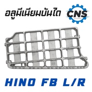 HINO FB L/R Aluminium Ladder