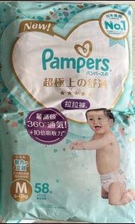 [全新未開封]  Pampers拉拉褲M size 58片