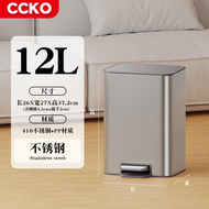 12L不銹鋼脚踏垃圾桶【內外雙桶】