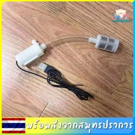 ปั้มน้ำขนาดเล็ก Mini Water Pump DC 5V ปั๊มน้ำ usb ปั๊มน้ำตู้ปลา ส่งจากสมุทรปราการ