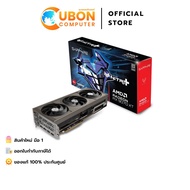 VGA (การ์ดจอ) SAPPHRE NITRO + AMD RADEON RX 9070 XT GAMING OC 16GB GDDR6 ประกันศูนย์ 3 ปี