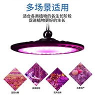 Green Greenhouse Planting LED light Grow light Full Spectrum UFO UFO 2W Plant Growth light