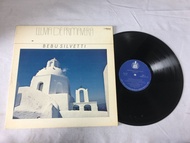 Haruomi Hosono Takahiko Ishikawa Masataka Matsutohya – The Aegean Sea LP ขนาด 12 นิ้ว