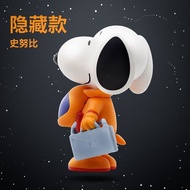 Snoopy Space Series Blind Box Doll Gift Rambo Fashion Play