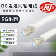 RG6純銅家用閉路電視線裸銅線高清有線電視傳輸線發泡同軸電纜