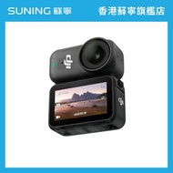 DJI大疆 Osmo Nano 128GB標準套裝