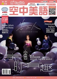 A+English空中美語2024年6月號