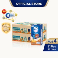[ยกลัง x 2 ลัง] นมยูเอชที นมไฮคิวสูตร4 เอกซ์พลอเรอร์ พรีไบโอโพรเทก น้ำผึ้ง 110มลx96 นม UHT HiQ Explo