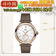 實體店鋪 最高評估：IWC萬國錶 柏濤菲諾系列IW459805，手錶，手錶帶，舊手錶、古董錶、男錶，女錶、懷表、勞力士 Rolex、百達翡麗 PATEK PHILIPPE、愛彼 AP、江詩丹頓 Vac