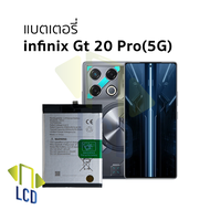 แบตเตอรี่ใช้สำหรับ infinix Gt 20 Pro(5G) แบตอินฟินิกส์ Gt 20 Pro(5G) แบตมือถือ แบตโทรศัพท์ แบตเตอรี่