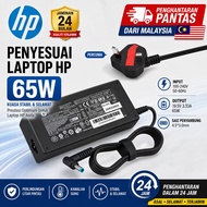 HP 65W Laptop Charger for Hp Chromebook 11 G4 G5 Envy x360 Elitebook G3 G4 G5 725 745 755 820 840 85