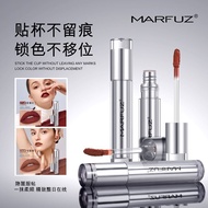 The goddess's face does not stick to the cup and does not fade matte soft fog lip g女神色不沾杯不掉色哑光柔雾唇釉红棕