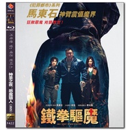 [English][Ready Stock] Blu-ray HD Movie 4K UHD 1080P Holy Night: Demon Hunters