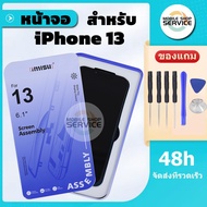 หน้าจอ iPhone12 / 12 Mini/  12 Pro / 12 Pro Max  จอ+ทัช สำหรับ iPhone12 Mini /  iPhone12  / 12 Pro /