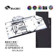 Bykski Water Block Use for Sapphire Radeon RX 6800 /6800XT Nitro+ GPU Card / Full Cover Copper Radia
