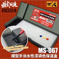 Toning Moisturizing Box Model Toning Paint Box Paint Box Model Water-Based Paint Acrylic Paint Hand-
