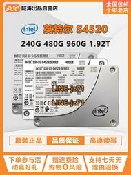 Intel/英特爾 S4520 240G 480G 960G 1.92T 企業級SATA固態銀盤